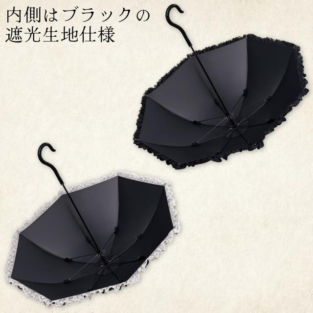 アプレビュート（apleberute）/1級遮光 傘 パゴダ傘 晴雨兼用 UVカット