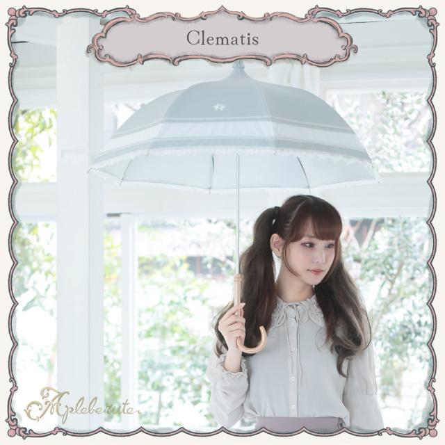 アプレビュート（apleberute）/パゴダ 1級遮光 日傘 晴雨兼用 UVカット