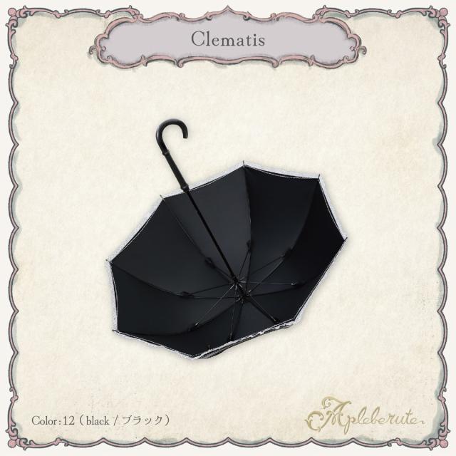 アプレビュート（apleberute）/パゴダ 1級遮光 日傘 晴雨兼用 UVカット