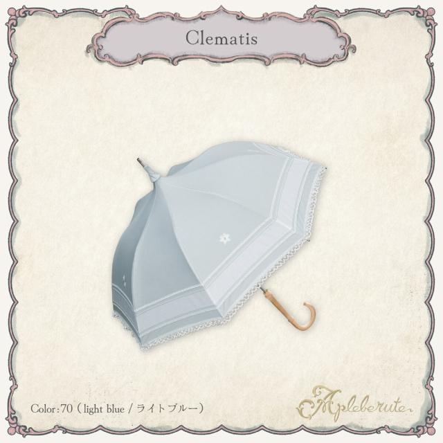 アプレビュート（apleberute）/パゴダ 1級遮光 日傘 晴雨兼用 UVカット