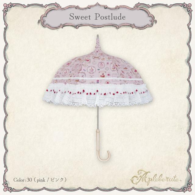 アプレビュート（apleberute）/日傘 パゴダ傘 晴雨兼用 UVカット