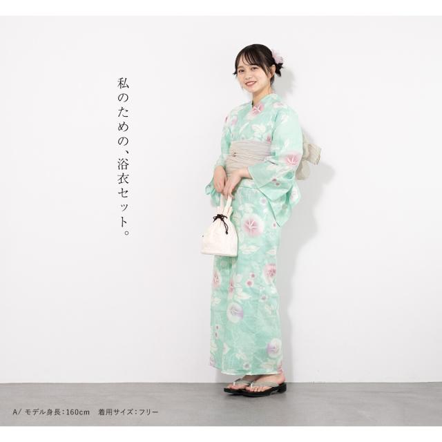 新品 ソウビエン 浴衣 帯 2点セット レディース15-1 15-2 浴衣2点セット レディース （浴衣＋帯） | ソウビエン(SOUBIEN