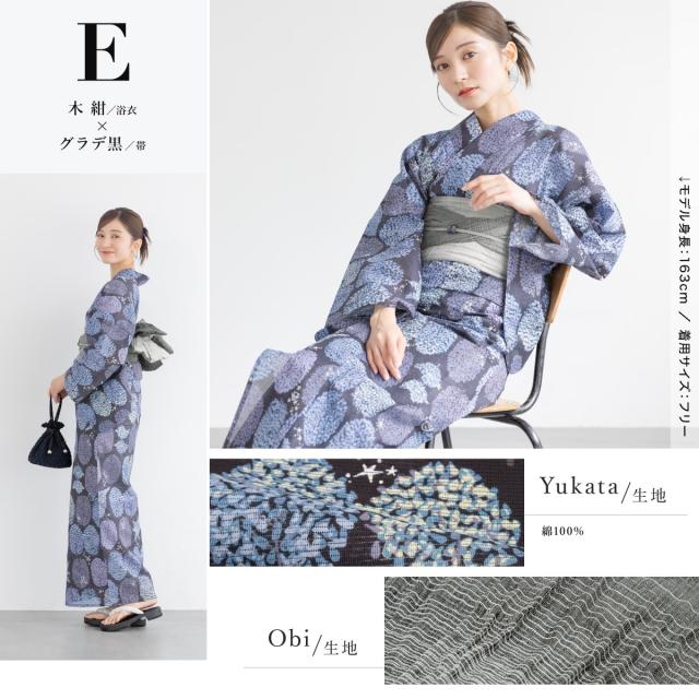 ソウビエン（SOUBIEN）/浴衣2点セット レディース （浴衣＋帯）の通販