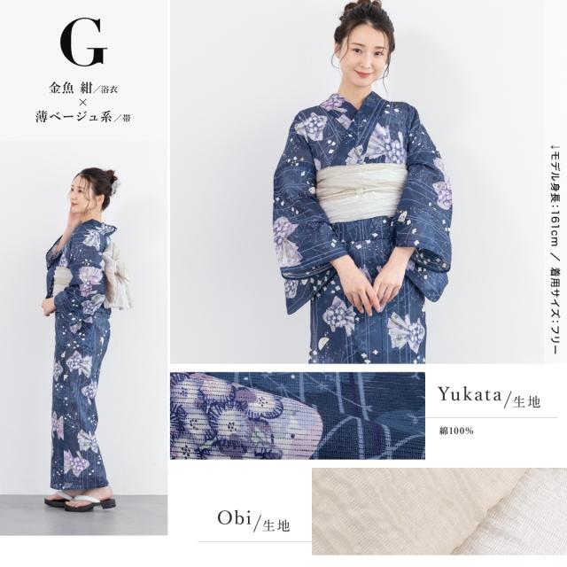 ソウビエン（SOUBIEN）/浴衣2点セット レディース （浴衣＋帯）の通販