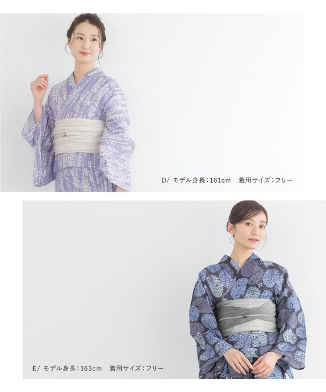 ソウビエン（SOUBIEN）/浴衣2点セット レディース （浴衣＋帯）の通販