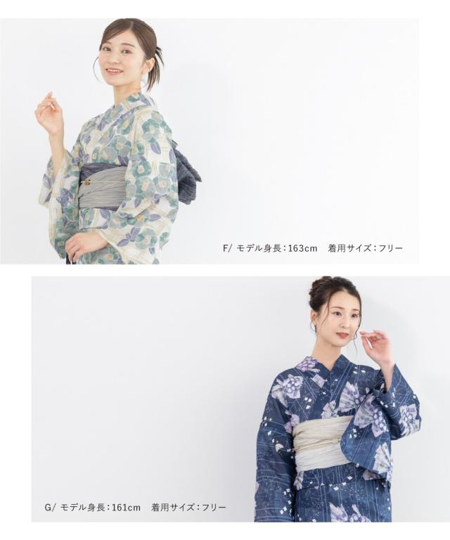 ソウビエン（SOUBIEN）/浴衣2点セット レディース （浴衣＋帯）の通販