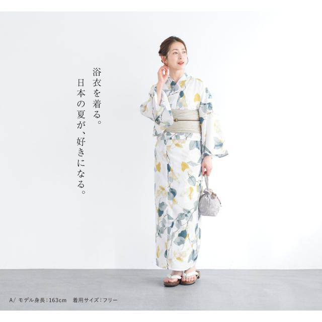 SOUBIEN 浴衣 セット SOUBIEN 浴衣 セット レディース 浴衣セット 大人 F 帯 夏 2点