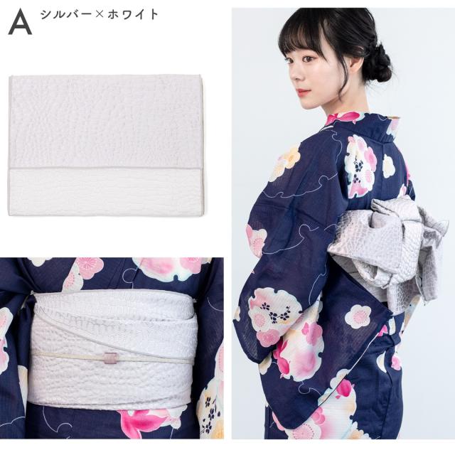 ソウビエン（SOUBIEN）/兵児帯 レディース