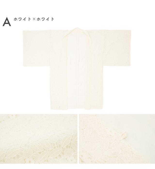 ソウビエン（SOUBIEN）/羽織 レディース