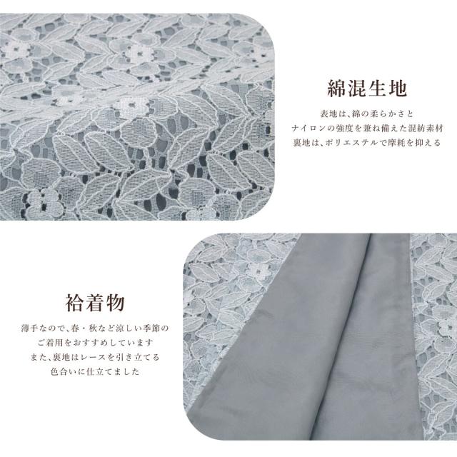 【NEW】ソウビエン（SOUBIEN）/プレタ着物 レディース