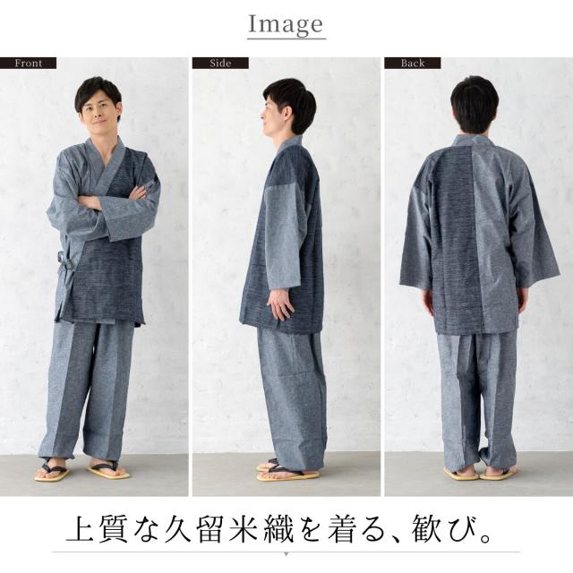ソウビエン（SOUBIEN）/作務衣　メンズ_3