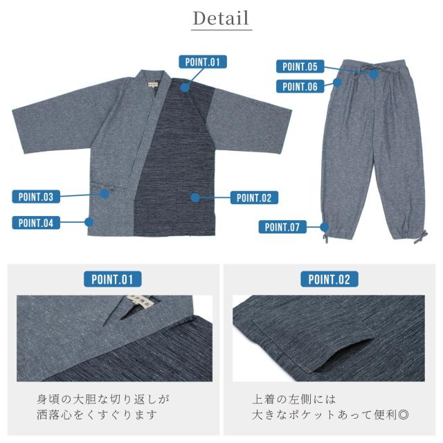 ソウビエン（SOUBIEN）/作務衣　メンズ_4