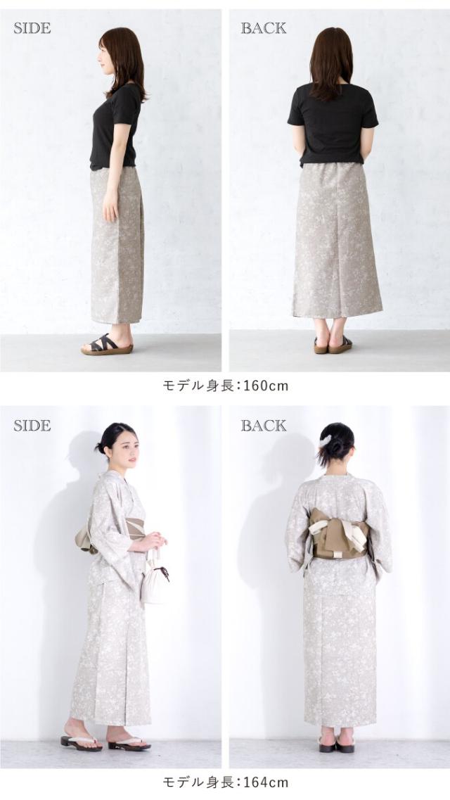 ソウビエン（SOUBIEN）/浴衣3点セット レディース 2way（上着＋