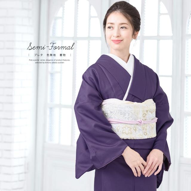 ソウビエン（SOUBIEN）/プレタ着物 袷 レディース