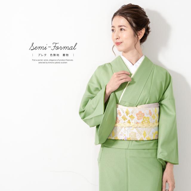 ソウビエン（SOUBIEN）/着物 袷 ソウビエン（SOUBIEN）/プレタ着物 袷 レディース