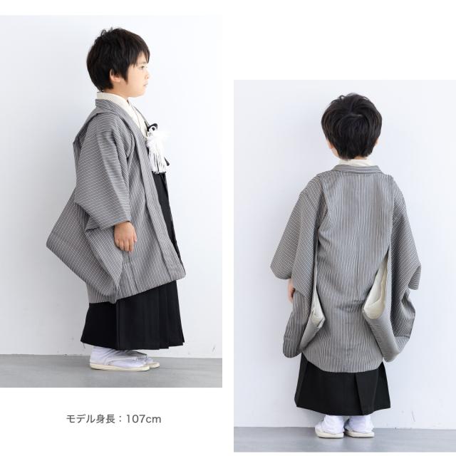 ソウビエン（SOUBIEN）/七五三 5歳 男児 袴セット