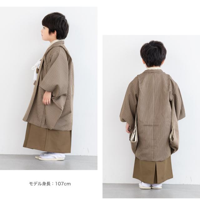 ソウビエン（SOUBIEN）/七五三 5歳 男児 袴セット