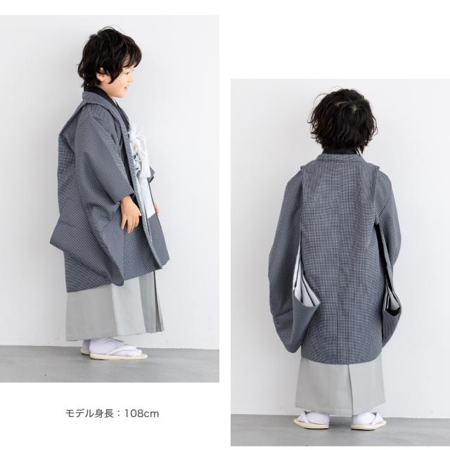 ソウビエン（SOUBIEN）/七五三 5歳 男児 袴セット