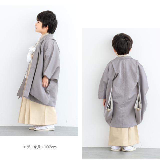 ソウビエン（SOUBIEN）/七五三 5歳 男児 袴セット