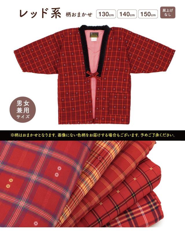 ソウビエン（SOUBIEN）/半纏 キッズ 柄おまかせ_3