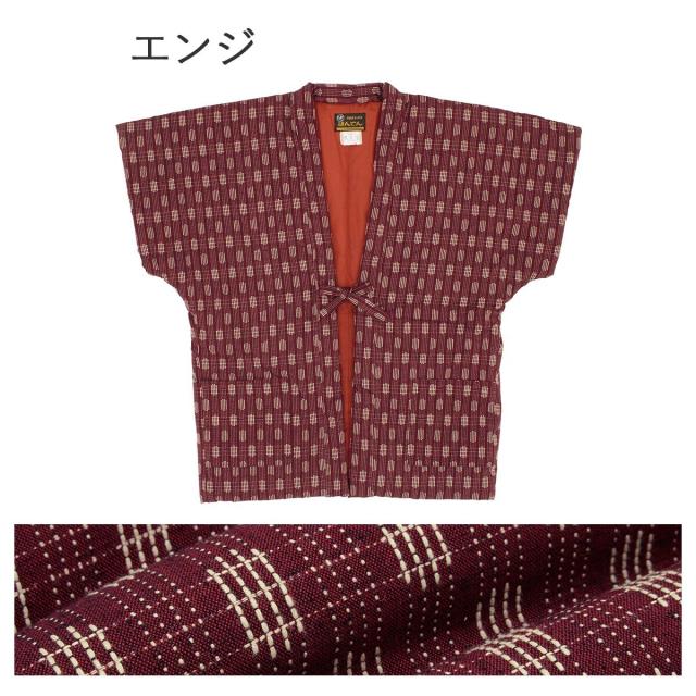 ソウビエン（SOUBIEN）/半纏 レディース