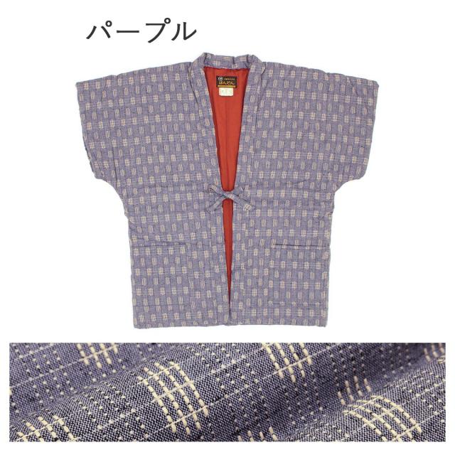ソウビエン（SOUBIEN）/半纏 レディース