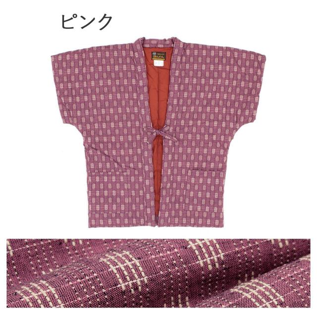 ソウビエン（SOUBIEN）/半纏 レディース