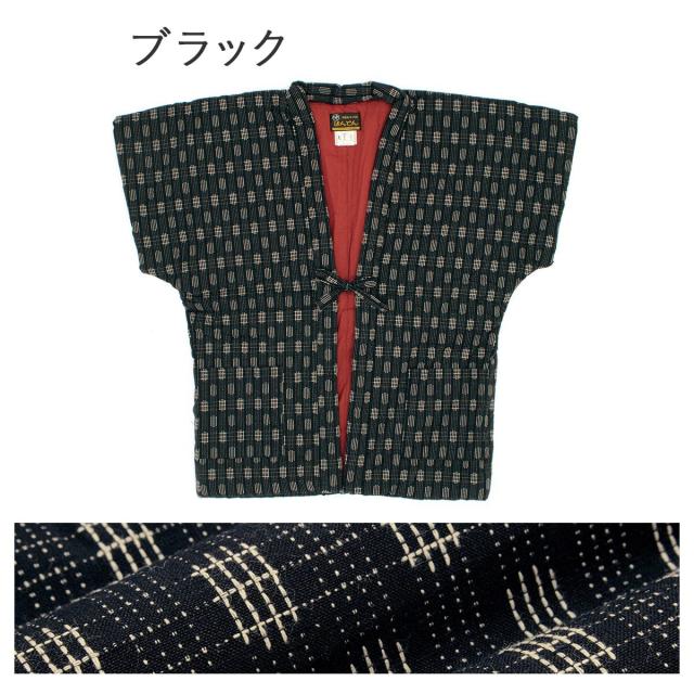 ソウビエン（SOUBIEN）/半纏 レディース