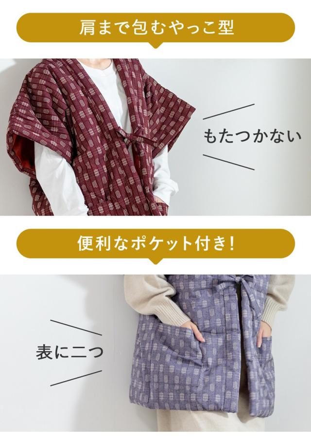ソウビエン（SOUBIEN）/半纏 レディース