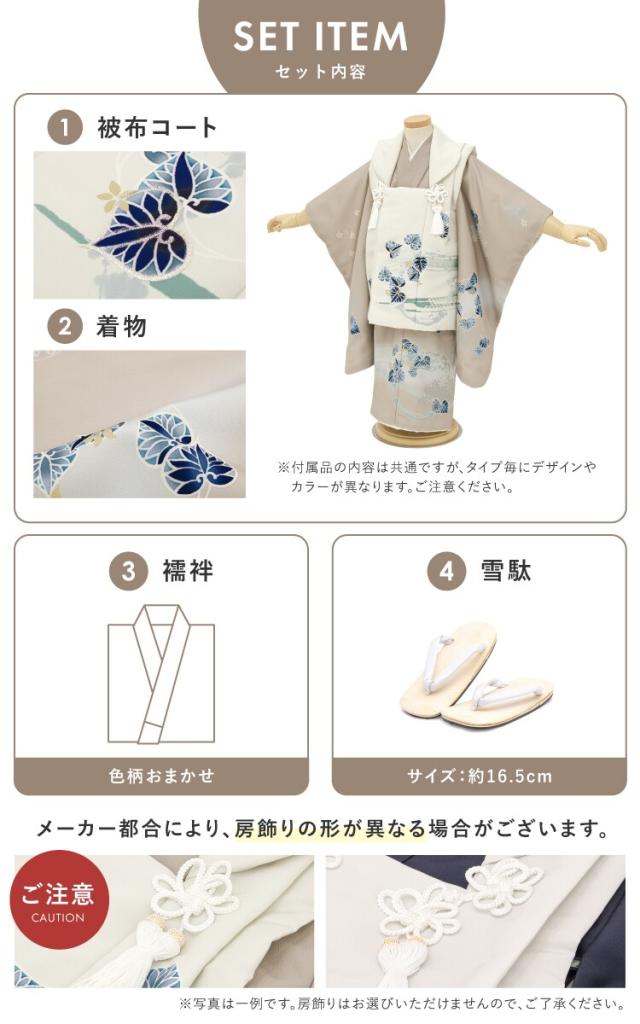 ソウビエン（SOUBIEN）/七五三 3歳 男児 被布セット_10