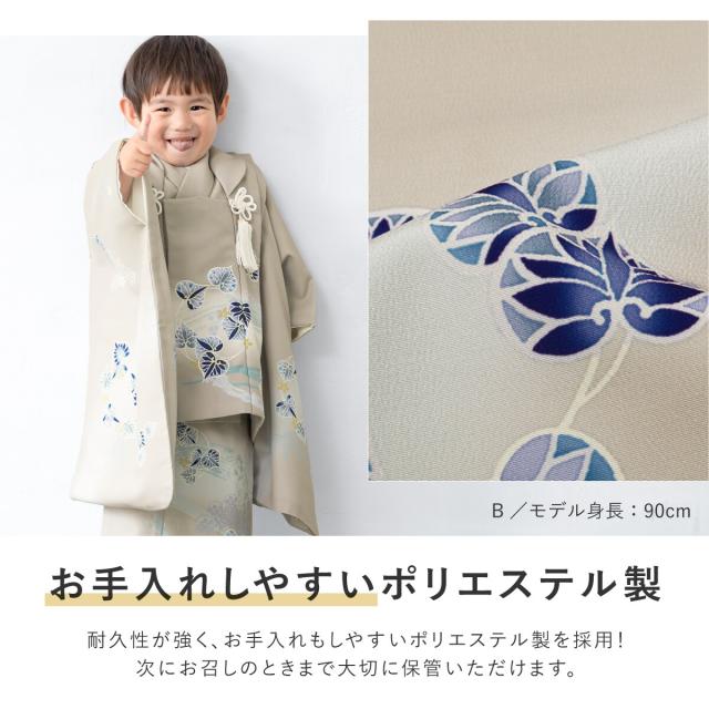 ソウビエン（SOUBIEN）/七五三 3歳 男児 被布セット_11