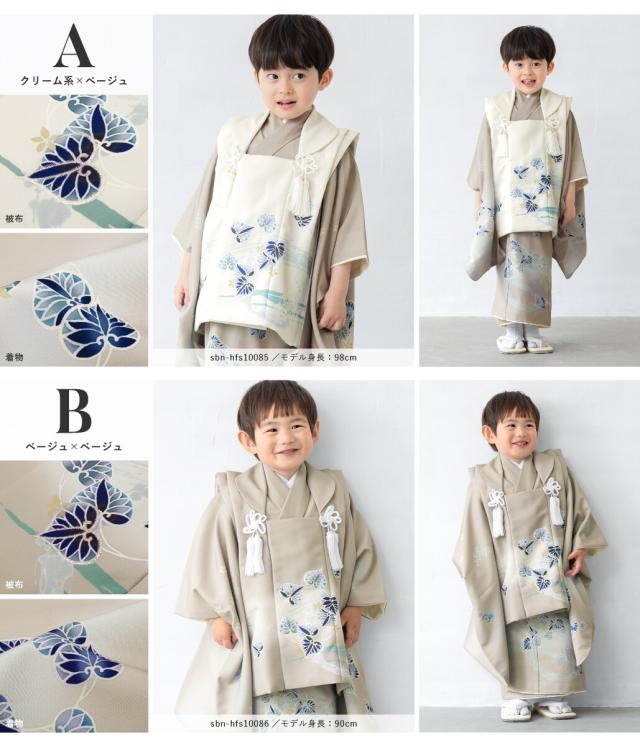ソウビエン（SOUBIEN）/七五三 3歳 男児 被布セット_12