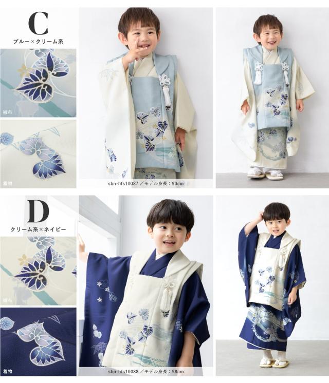 ソウビエン（SOUBIEN）/七五三 3歳 男児 被布セット_13