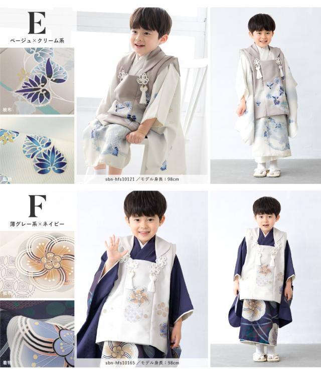 ソウビエン（SOUBIEN）/七五三 3歳 男児 被布セット_14