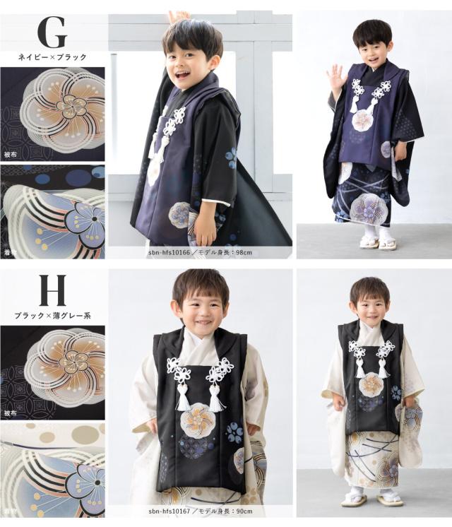 ソウビエン（SOUBIEN）/七五三 3歳 男児 被布セット_15