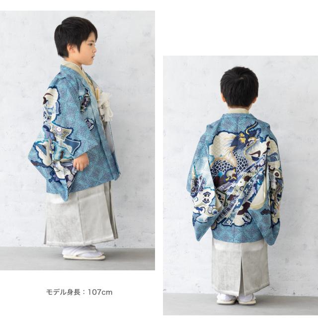 ソウビエン(SOUBIEN)/七五三 5歳 男児 袴セット ソウビエン(SOUBIEN)/七五三 5歳 男児 袴セット
