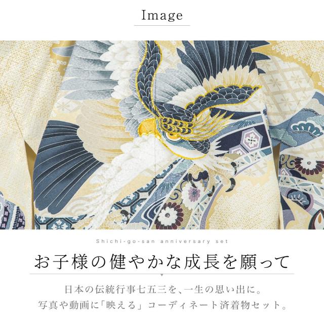 ソウビエン(SOUBIEN)/七五三 5歳 男児 袴セット ソウビエン(SOUBIEN)/七五三 5歳 男児 袴セット