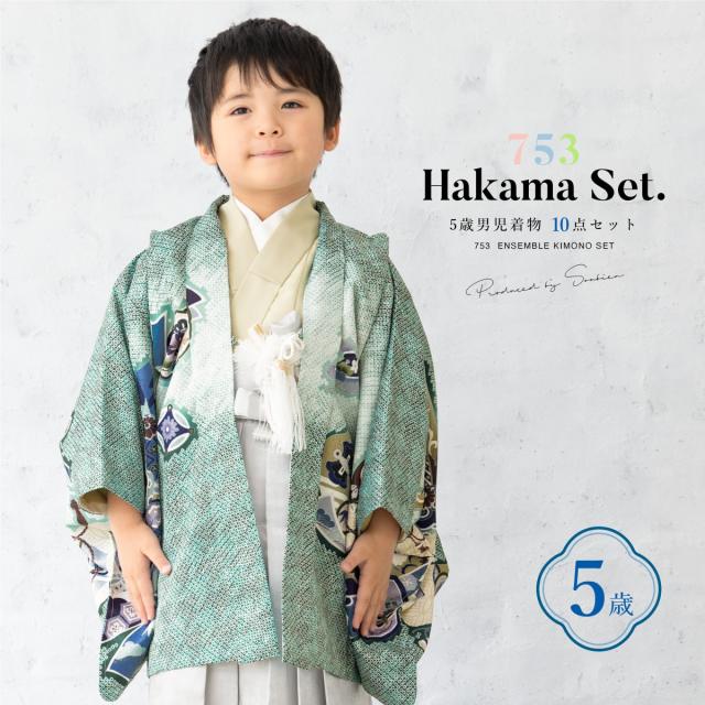 ソウビエン(SOUBIEN)/七五三 5歳 男児 袴セット ソウビエン(SOUBIEN)/七五三 5歳 男児 袴セット