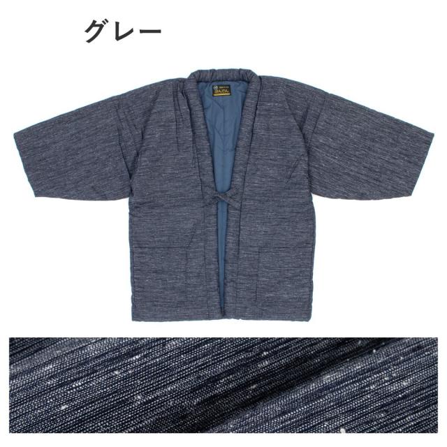ソウビエン（SOUBIEN）/半纏 メンズ