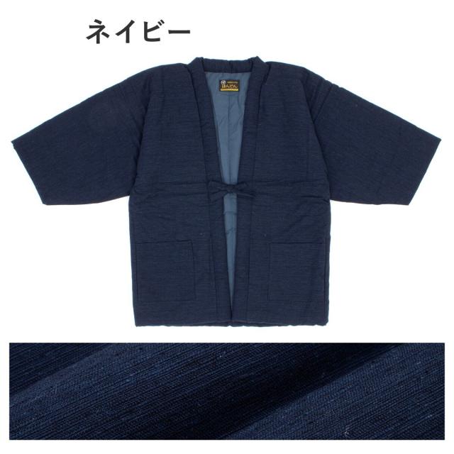 ソウビエン（SOUBIEN）/半纏 メンズ