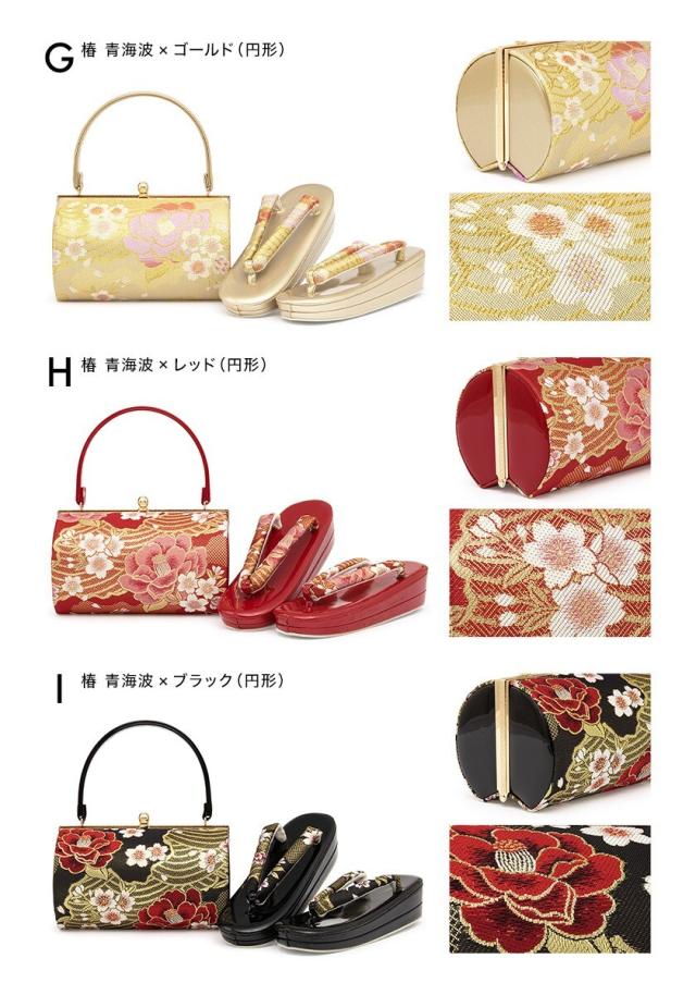 ソウビエン（SOUBIEN）/草履バッグセット 帯生地