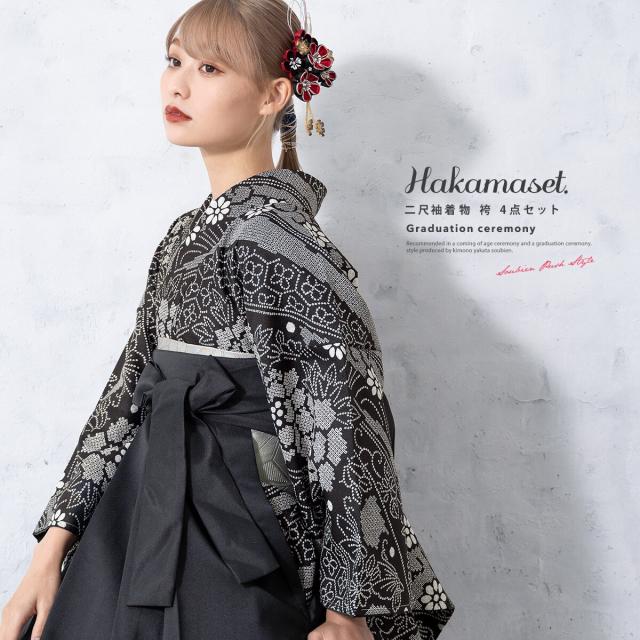 SOUBIEN] ソウビエン 袴 単品 レディース 無地 アースカラー 行灯袴 女性 袴サイズ [SOUBIEN] ソウビエン 袴 単品 レディース 行灯袴