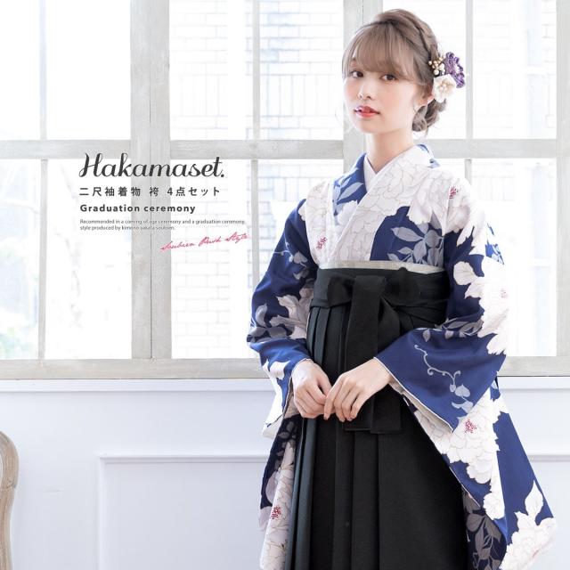 ソウビエン（SOUBIEN）/袴4点セット レディース ジュニア