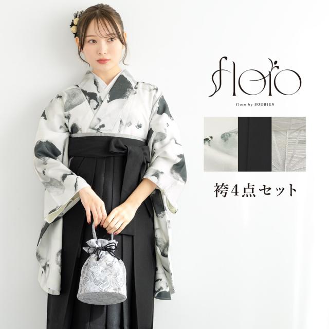 ソウビエン（SOUBIEN）/【コーデ済みだから安心♪着物/袴/帯/襦袢】袴 