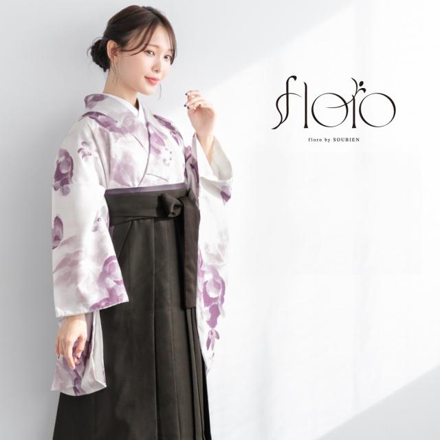 ソウビエン（SOUBIEN）/袴4点セット レディース ジュニアの通販は 23,423円