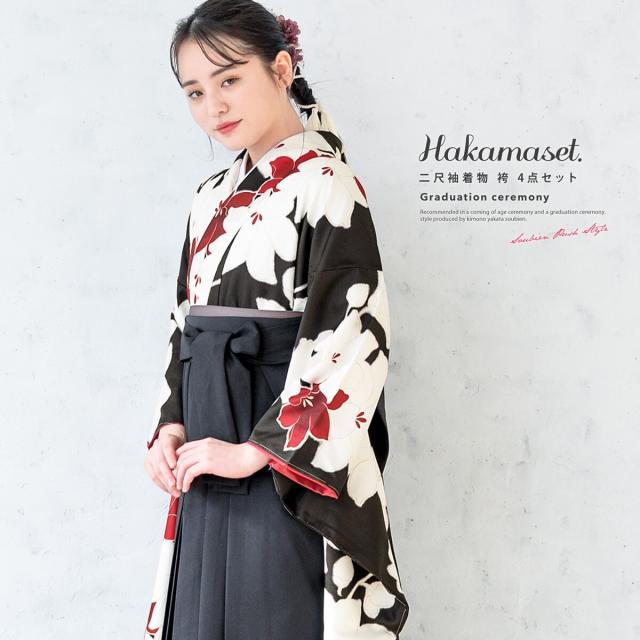ソウビエン（SOUBIEN）/袴4点セット レディース ジュニア