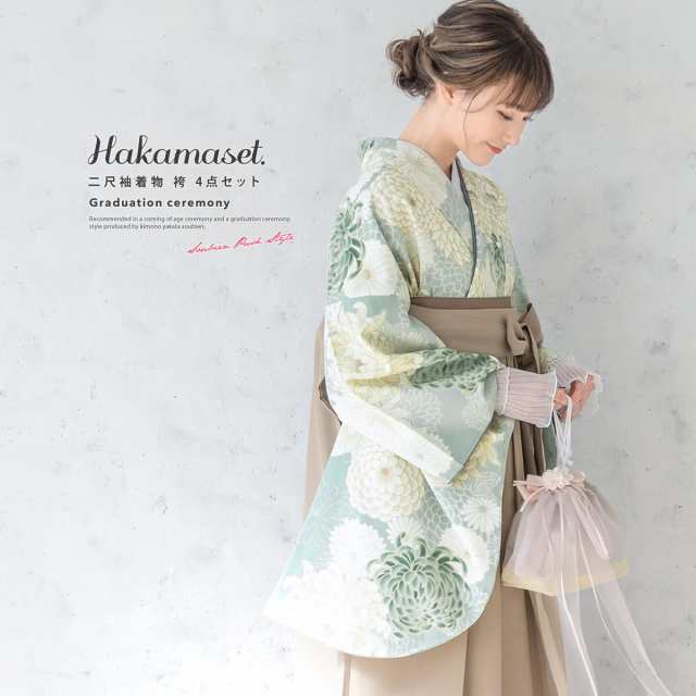 ソウビエン（SOUBIEN）/袴4点セット レディース ジュニア