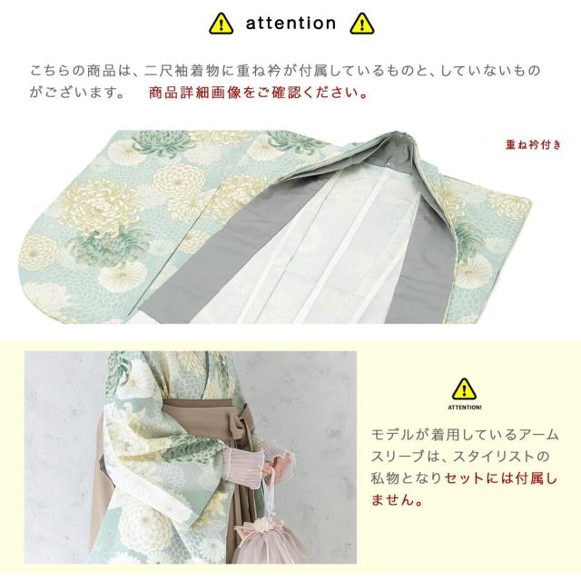 ソウビエン（SOUBIEN）/袴4点セット レディース ジュニア