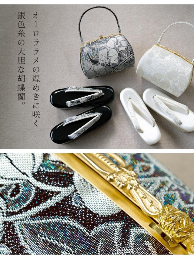 ソウビエン（SOUBIEN）/草履バッグセット その他和装小物
