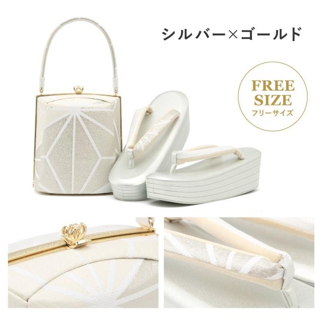 ソウビエン（SOUBIEN）/草履バッグセット